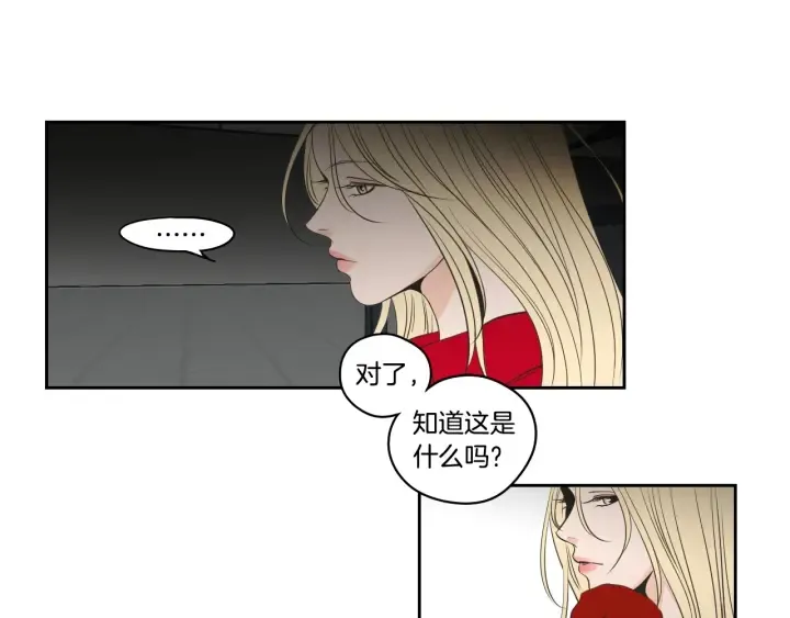 第86话 剩下的感情 第70页