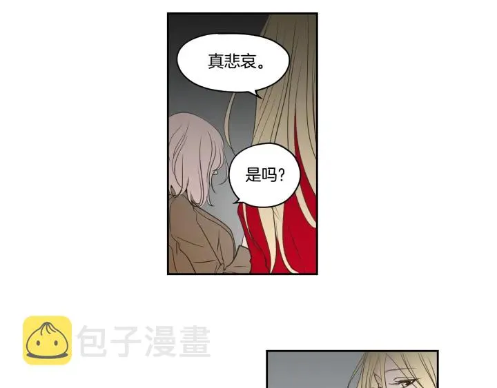 第86话 剩下的感情 第74页