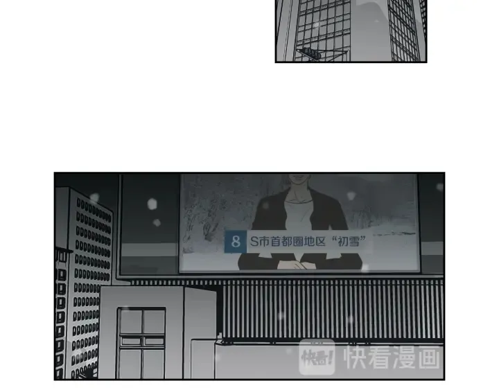第86话 剩下的感情 第83页