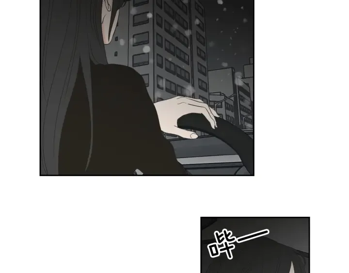 第86话 剩下的感情 第88页