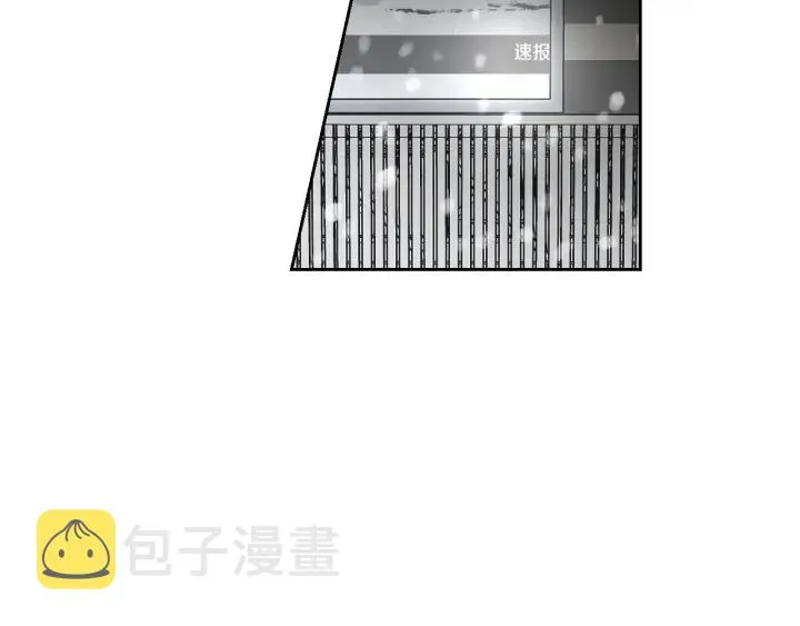 第86话 剩下的感情 第91页