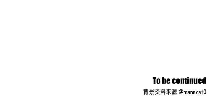 第86话 剩下的感情 第98页