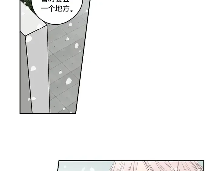 第86话 剩下的感情 第100页