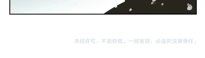 第86话 剩下的感情 第104页