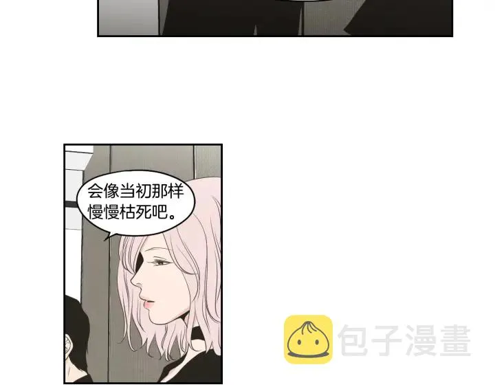 第87话 最后一场雪 第25页