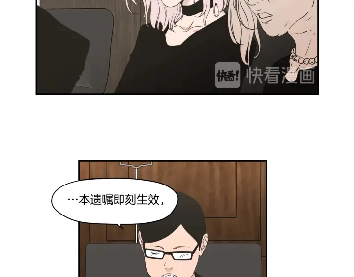 第87话 最后一场雪 第37页