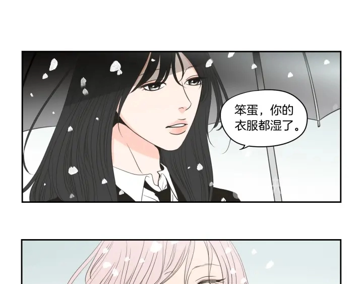 第87话 最后一场雪 第52页