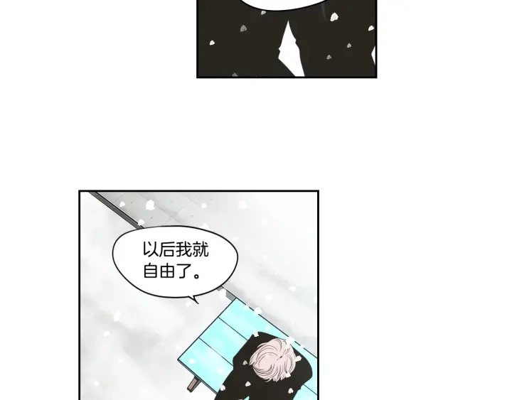 第87话 最后一场雪 第56页