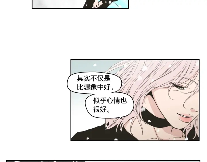 第87话 最后一场雪 第57页