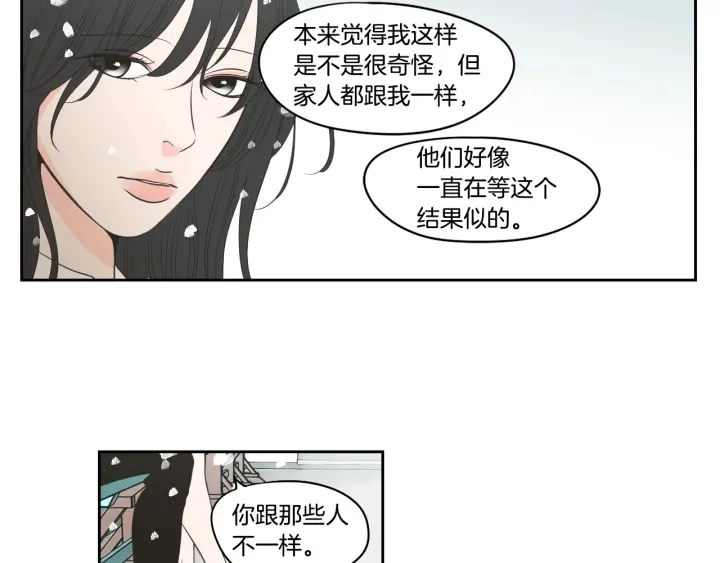 第87话 最后一场雪 第58页