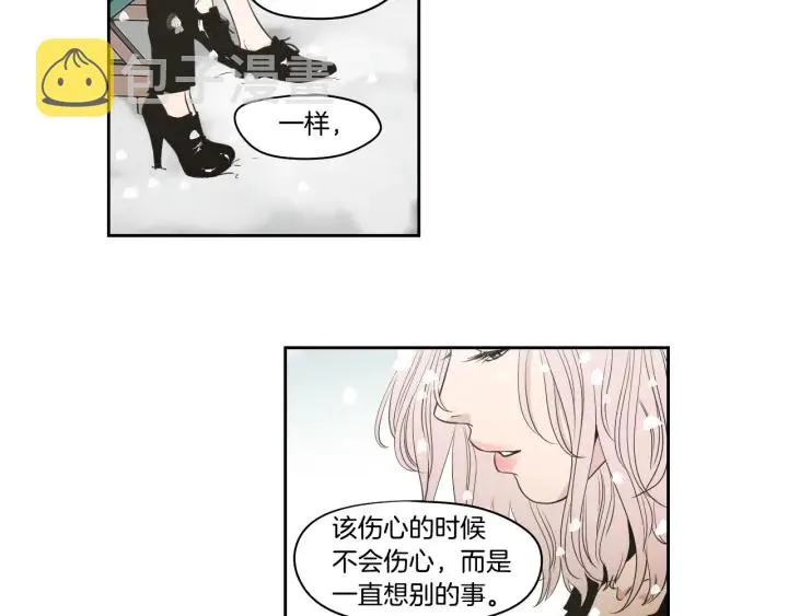 第87话 最后一场雪 第59页