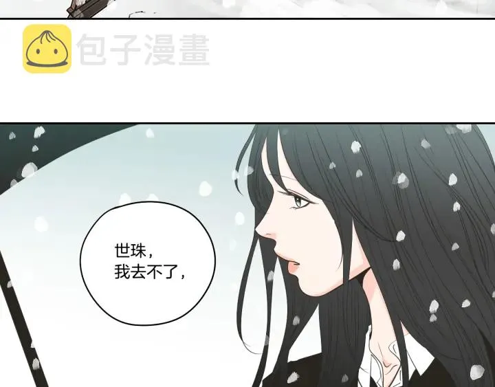 第87话 最后一场雪 第64页