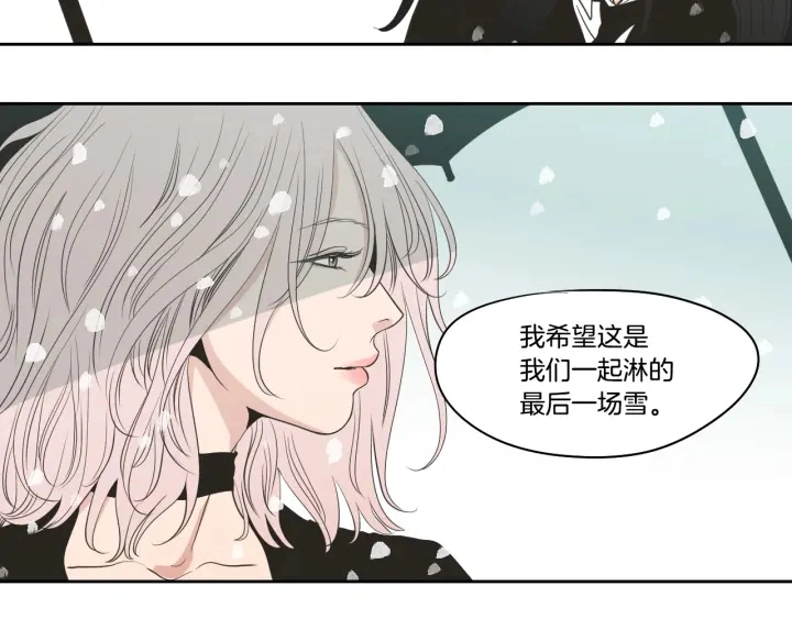 第87话 最后一场雪 第65页
