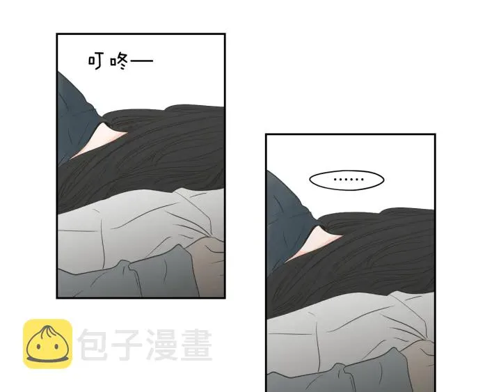 第87话 最后一场雪 第72页