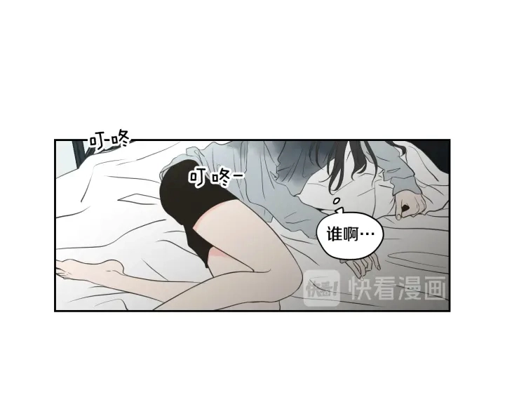 第87话 最后一场雪 第74页