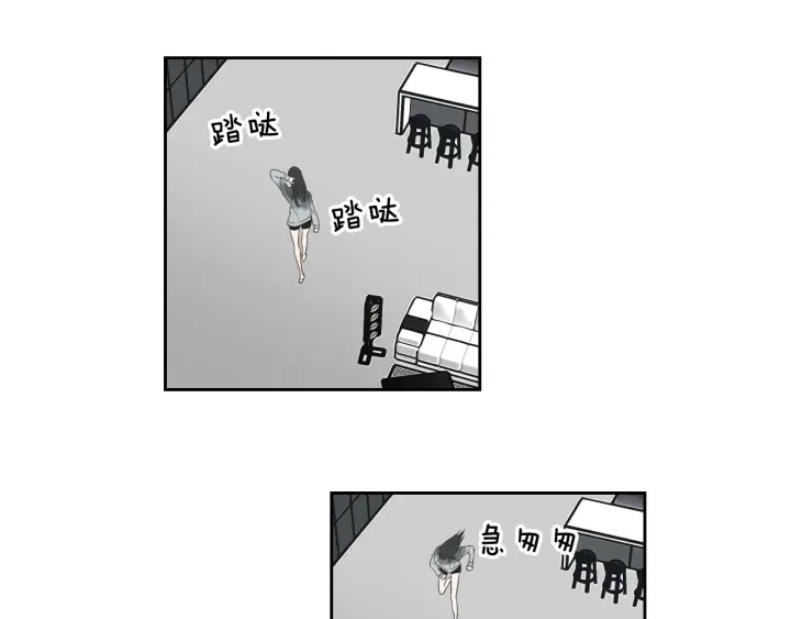 第87话 最后一场雪 第75页