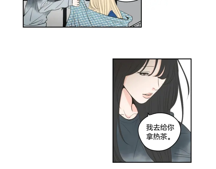 第87话 最后一场雪 第78页