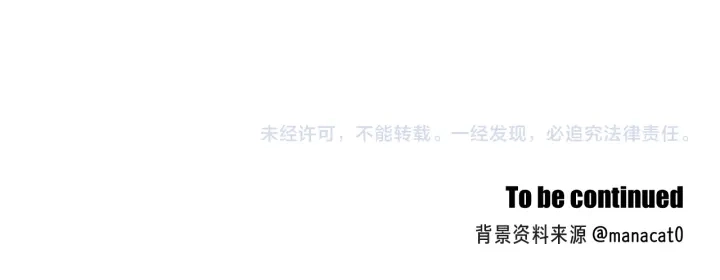 第87话 最后一场雪 第80页