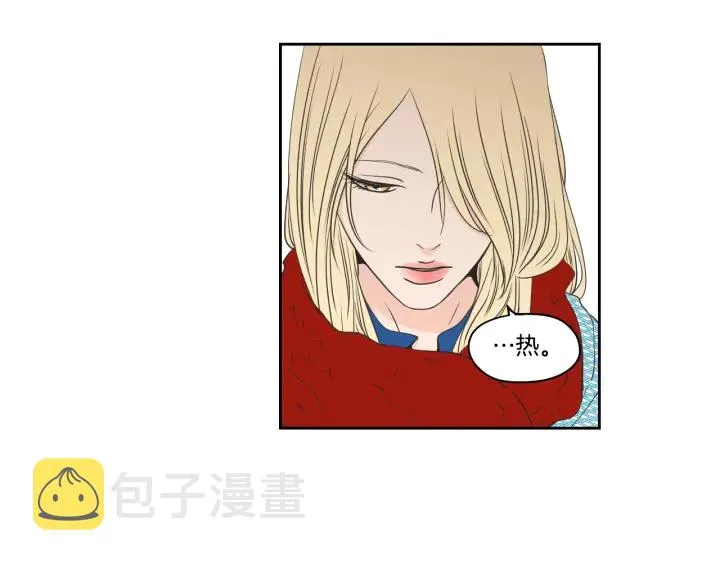 第88话 我还活着 第9页