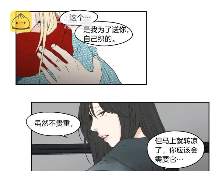第88话 我还活着 第10页