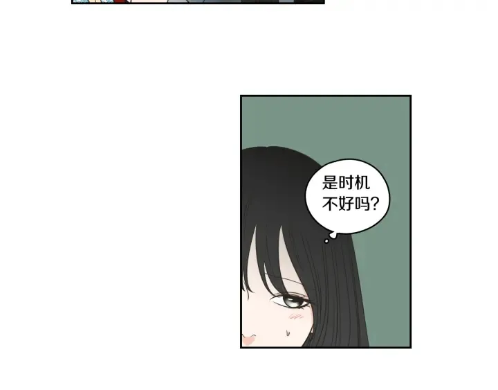 第88话 我还活着 第12页