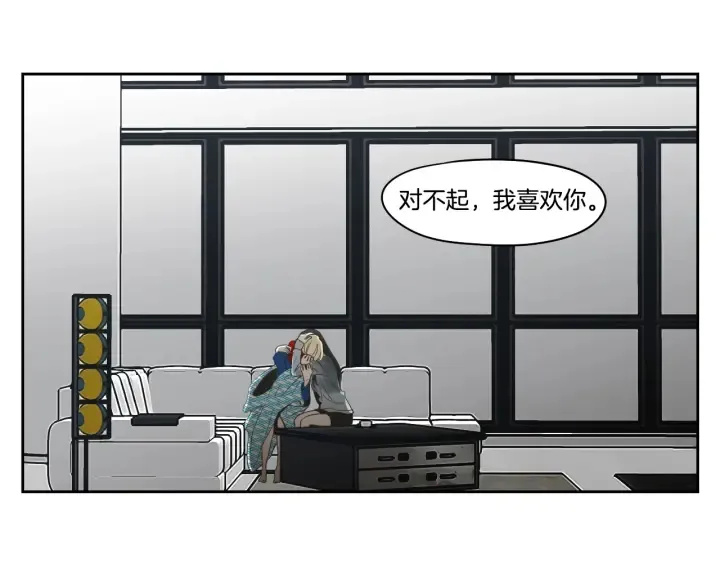 第88话 我还活着 第21页