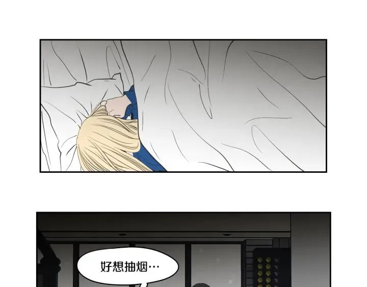 第88话 我还活着 第24页