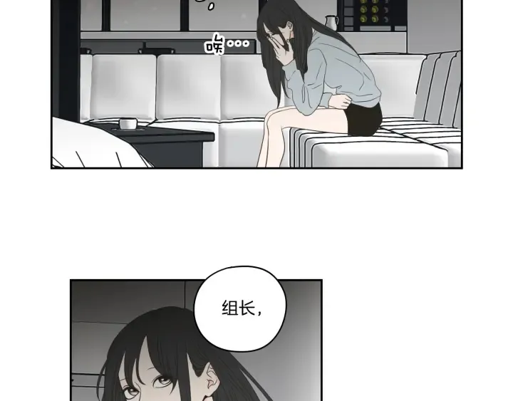 第88话 我还活着 第25页