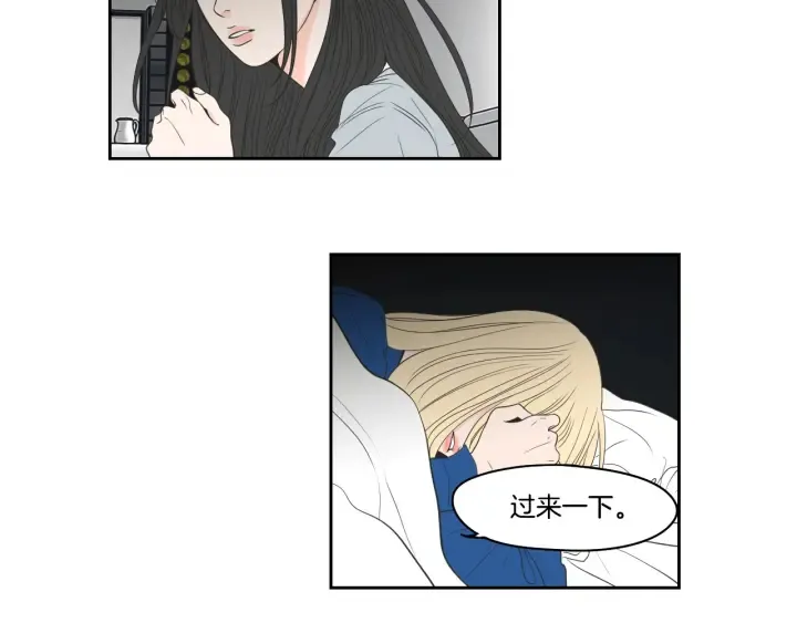 第88话 我还活着 第26页