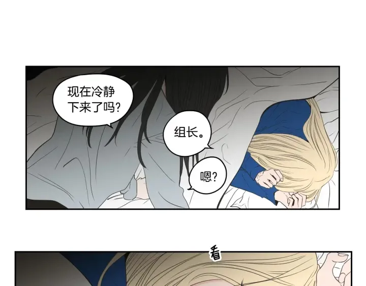 第88话 我还活着 第27页