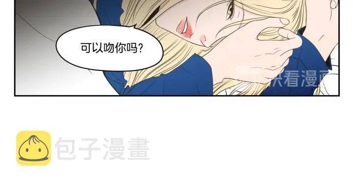 第88话 我还活着 第28页