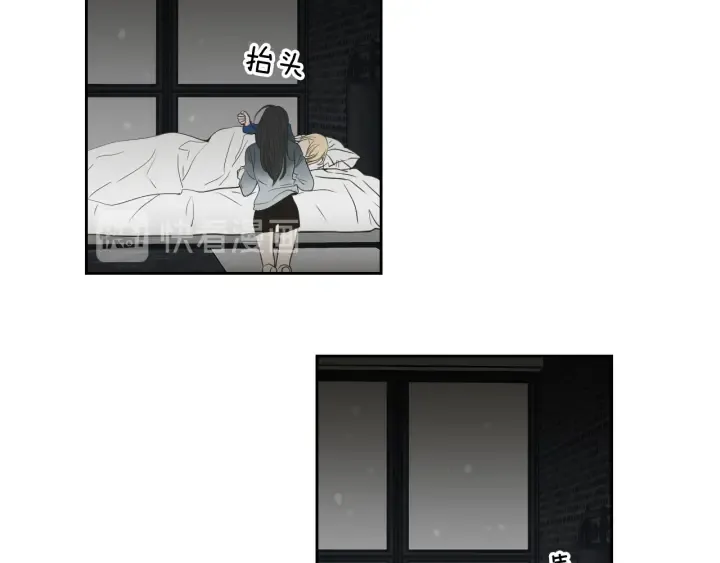 第88话 我还活着 第33页