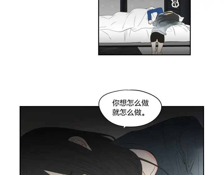 第88话 我还活着 第34页