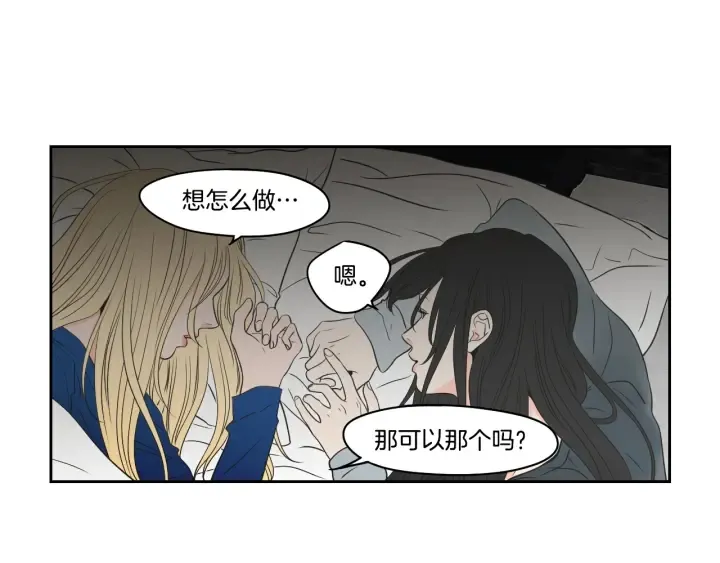第88话 我还活着 第36页
