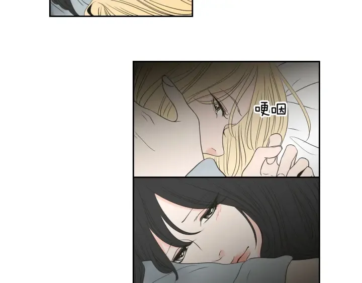 第88话 我还活着 第38页