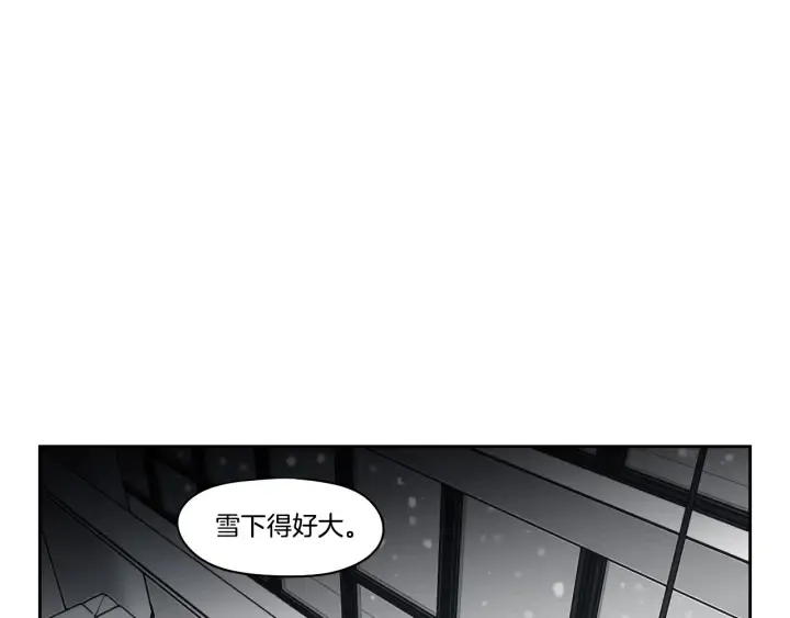 第88话 我还活着 第40页
