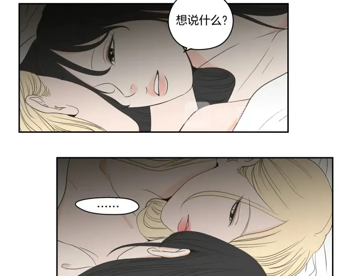 第88话 我还活着 第45页