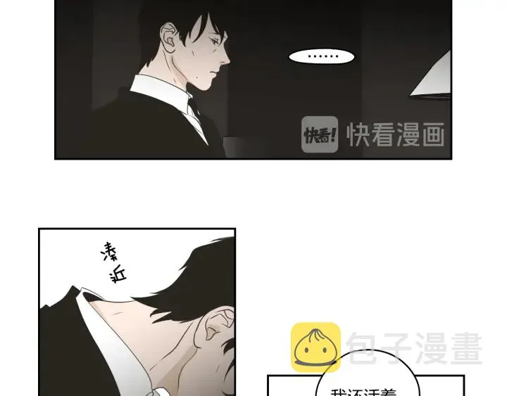 第88话 我还活着 第51页