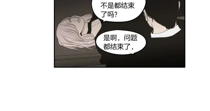 第88话 我还活着 第54页