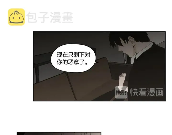 第88话 我还活着 第55页
