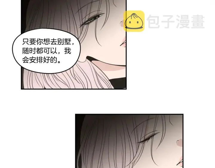 第88话 我还活着 第56页