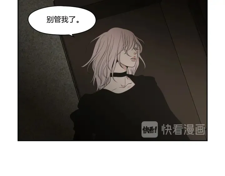 第88话 我还活着 第59页