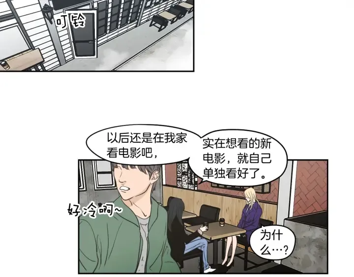 第88话 我还活着 第65页