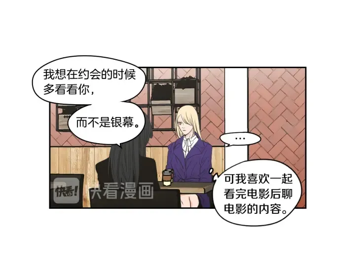 第88话 我还活着 第68页