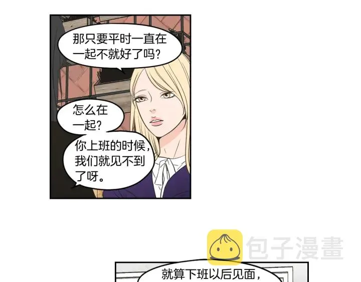 第88话 我还活着 第69页
