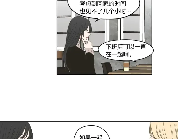 第88话 我还活着 第70页