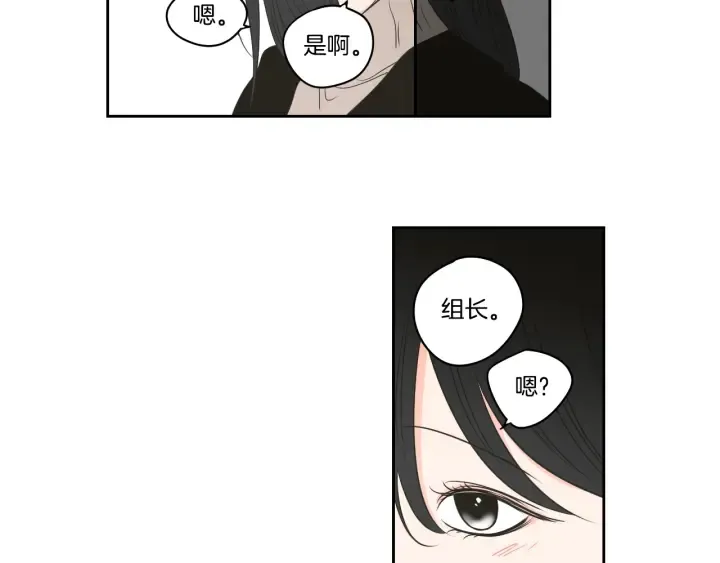 第88话 我还活着 第72页