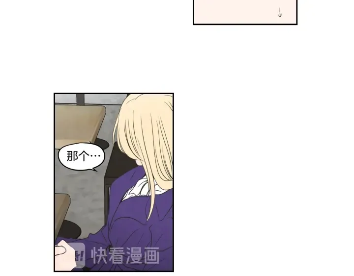 第88话 我还活着 第73页