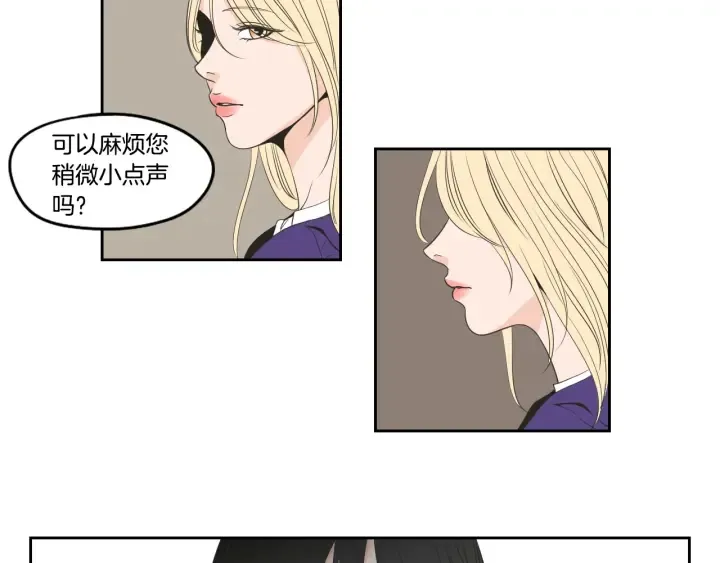 第88话 我还活着 第78页