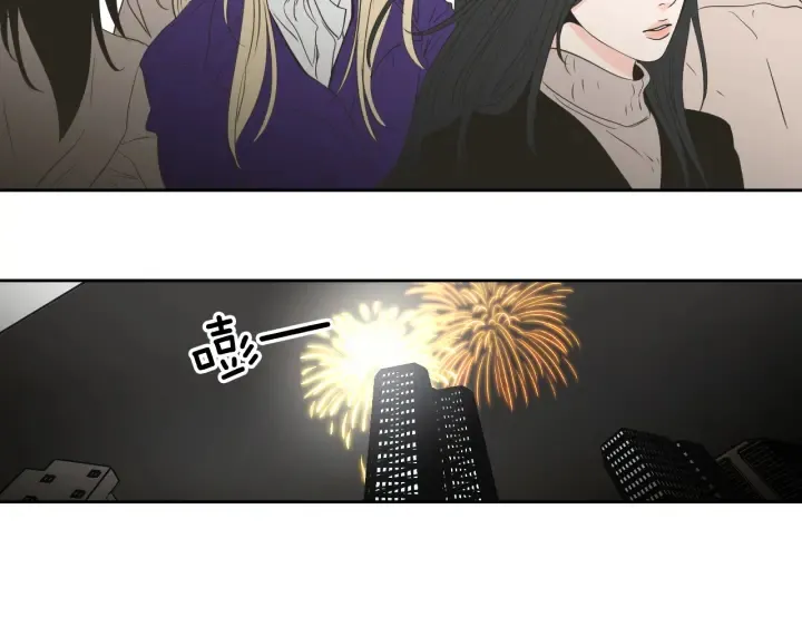 第88话 我还活着 第87页